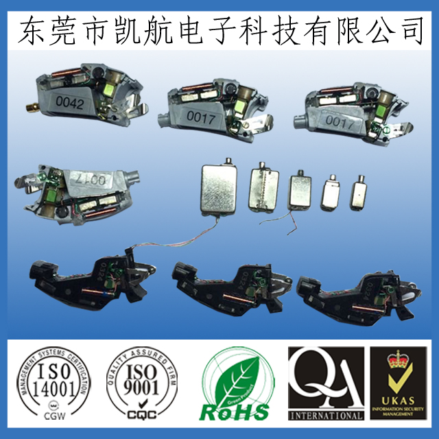 動鐵喇叭線圈系列產(chǎn)品