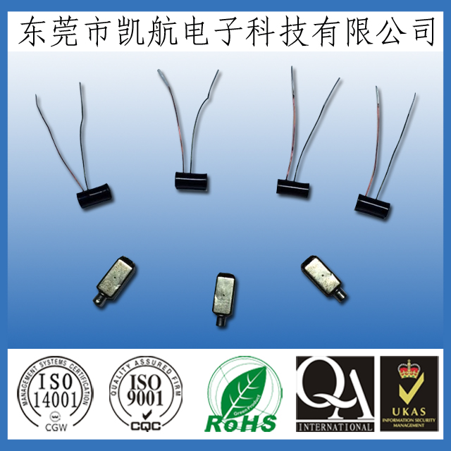 動鐵喇叭線圈