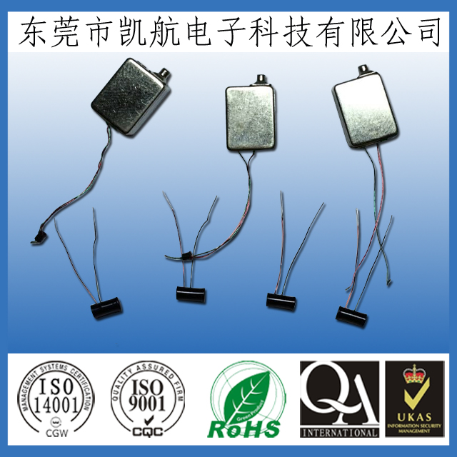 動鐵喇叭線圈