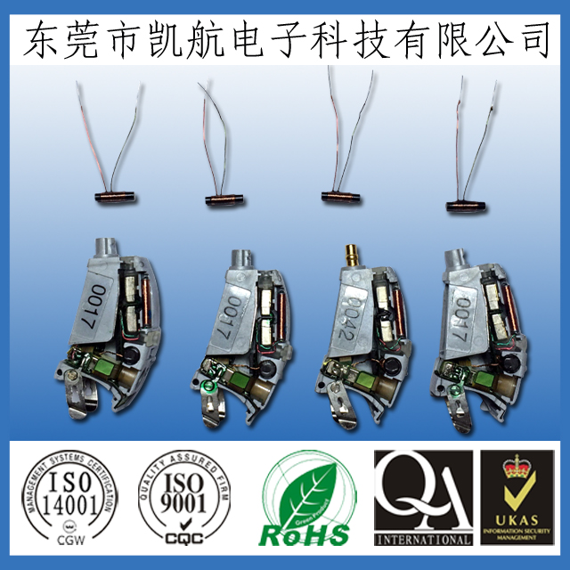 助聽器產(chǎn)品專用的線圈