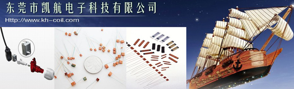 磁棒線(xiàn)圈