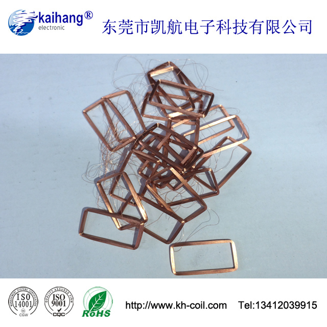 無(wú)線耳機(jī) 藍(lán)牙 對(duì)講機(jī)電感線圈
